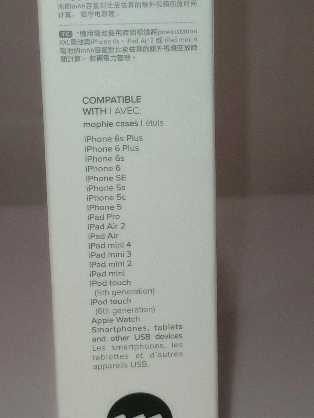 mophie nib rose